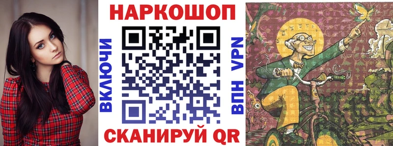 Где можно купить наркотики Березники Канабис  А ПВП  ГАШ  Бутират  КОКАИН  Меф 