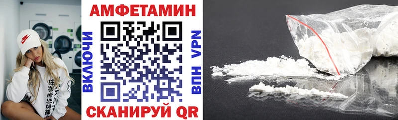 АМФЕТАМИН Premium  Березники 