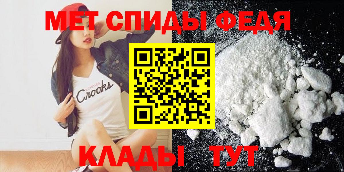 АМФЕТАМИН 98% Березники