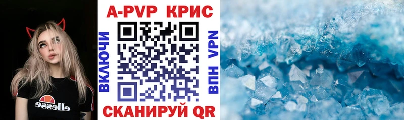 A-PVP СК  наркота  Березники 