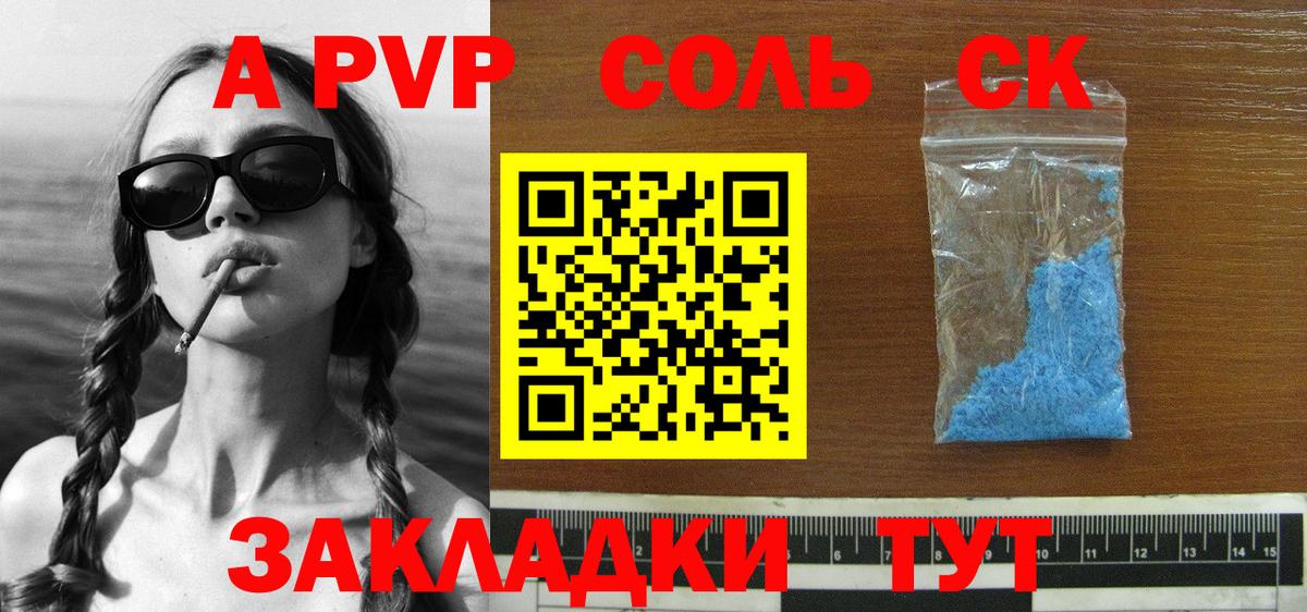 АМФЕТАМИН Березники