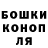 Гашиш hashish Thiago Kogan