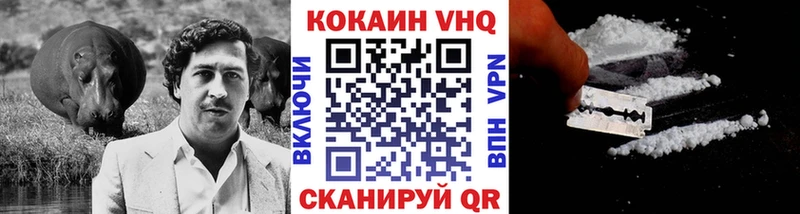 КОКАИН 99%  Березники 