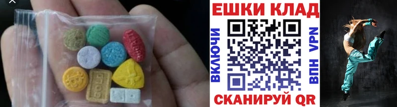 ЭКСТАЗИ 280 MDMA  Березники 