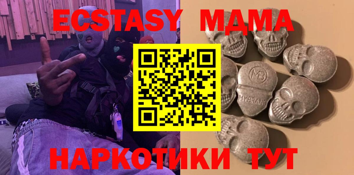 ЭКСТАЗИ VHQ Березники