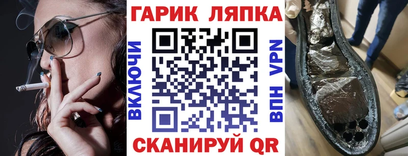 ГАШИШ Cannabis  Березники 