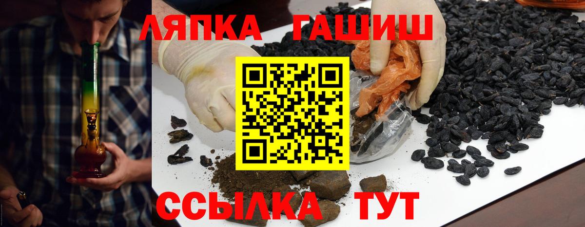 ГАШ Изолятор  Вход с VPN  Березники  ГАШ  ГАШ хэш 
