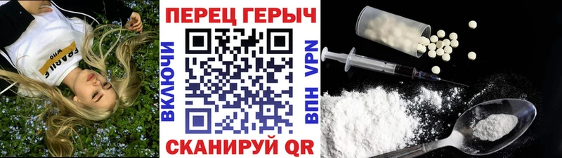 Героин VHQ  Березники 