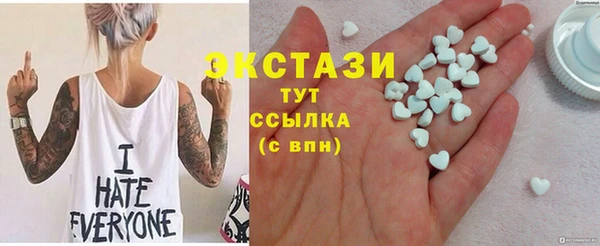 мефедрон мука Алексин