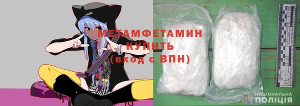 мефедрон мука Алексин