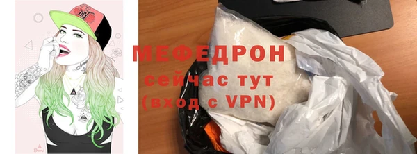 мефедрон мука Алексин