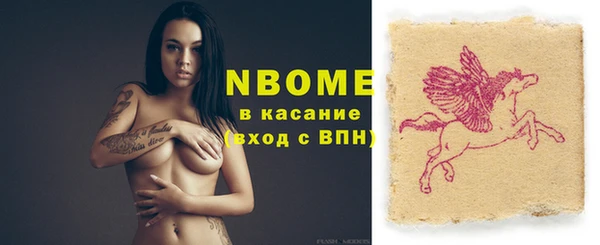 первитин Алексеевка