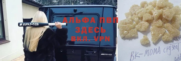 первитин Алексеевка