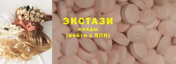 мефедрон мука Алексин