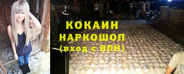 первитин Алексеевка