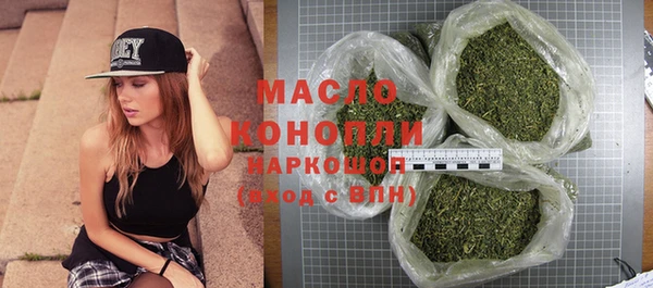 мефедрон мука Алексин