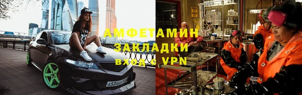 сатива Алзамай