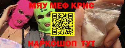 мяу мяу мука Аргун