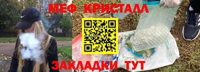 дмт Апшеронск