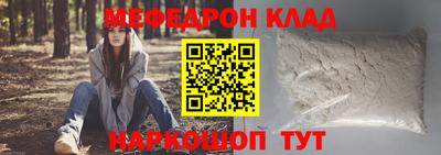 дмт Апшеронск