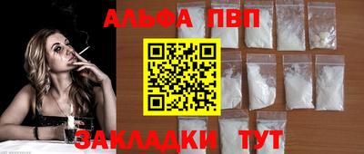 меф VHQ Апрелевка