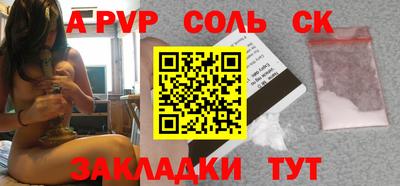 меф VHQ Апрелевка