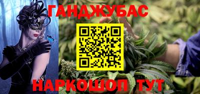 меф VHQ Апрелевка