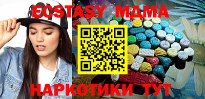 мяу мяу мука Аргун