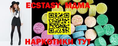 меф VHQ Апрелевка