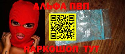 мяу мяу мука Аргун