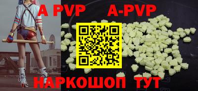 меф VHQ Апрелевка