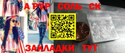 дмт Апшеронск
