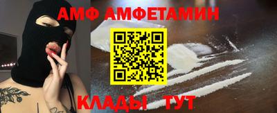 меф VHQ Апрелевка