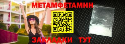 дмт Апшеронск