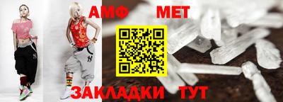 меф VHQ Апрелевка