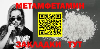 мефедрон мука Балаково