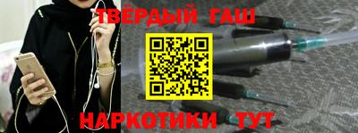 дмт Апшеронск