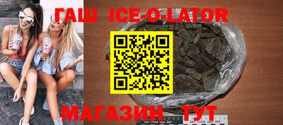 меф VHQ Апрелевка