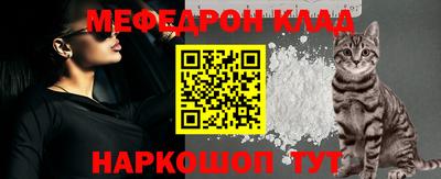 бутират Балашиха