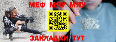 меф VHQ Апрелевка