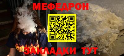 мяу мяу мука Аргун