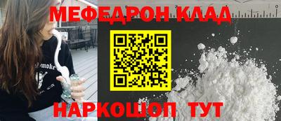 меф VHQ Апрелевка