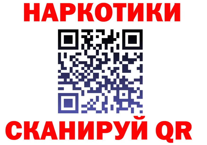 КЕТАМИН VHQ tor это mega Березники