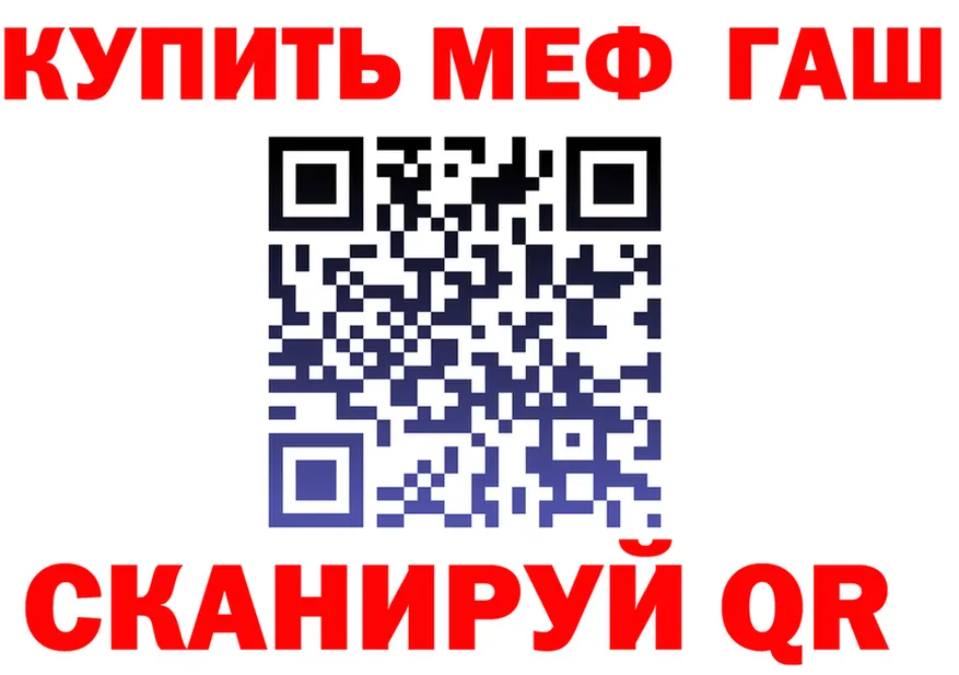 МЯУ-МЯУ 4 MMC вход мориарти OMG Березники