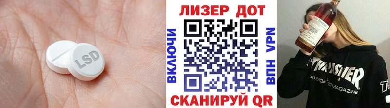 сколько стоит  Березники  ЛСД экстази кислота 