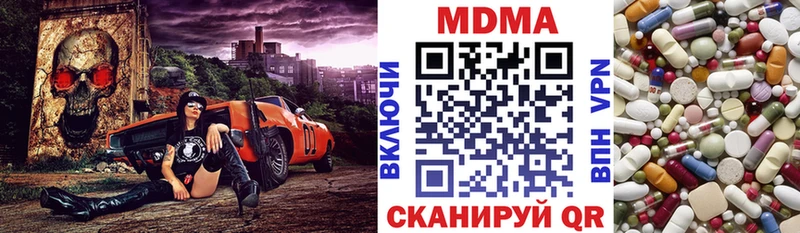 MDMA Molly MEGA вход Березники