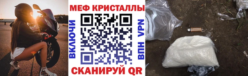 МЕФ мяу мяу  blacksprut онион  Березники 