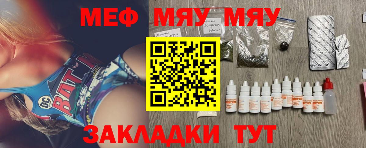 МЕФ  Березники