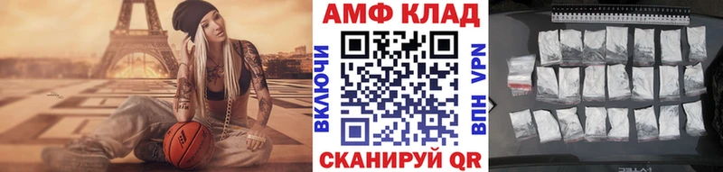 Первитин Methamphetamine  MEGA рабочий сайт  Березники 