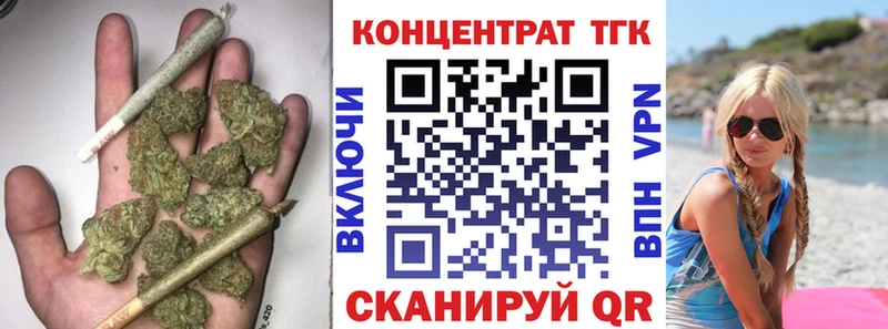 где купить Березники ТГК вейп